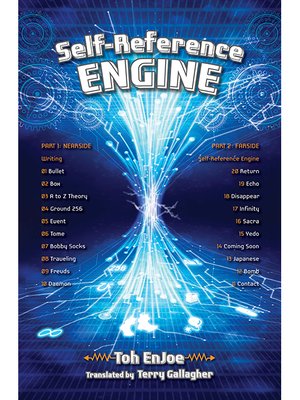 cover image of Self-Reference ENGINE